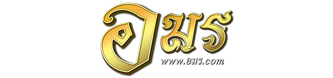 amorn เว็บพนันที่ผสานความทันสมัยกับความปลอดภัยระดับสากล